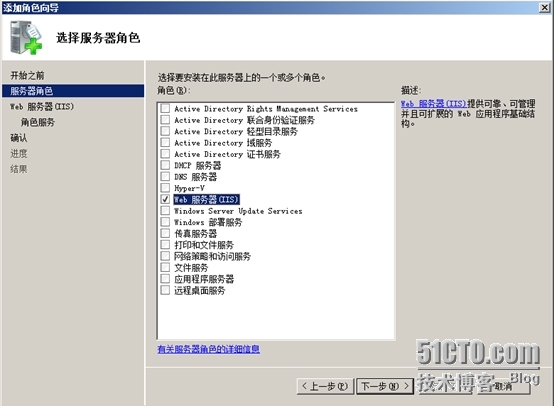 Forefront_TMG_2010-TMG发布Web服务器_Web服务器_02