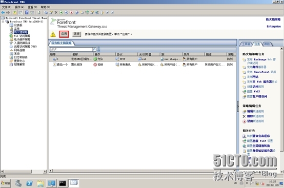 Forefront_TMG_2010-TMG发布Web服务器_TMG发布_24