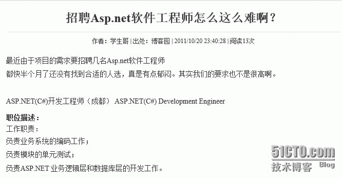 现在学习.NET还是学习JAVA那个学科重要呢？_ASP.NET _02