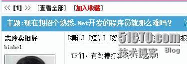 现在学习.NET还是学习JAVA那个学科重要呢？_ASP.NET 