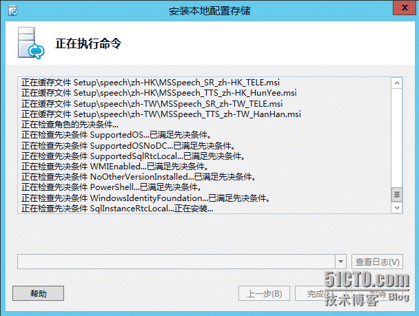 2、安装Lync Server 2013_证书_05