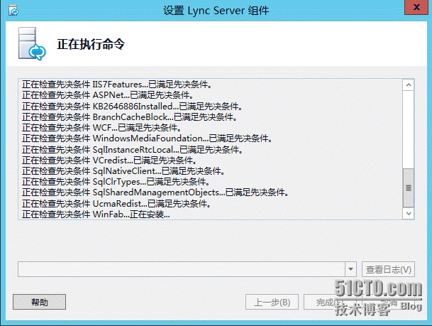 2、安装Lync Server 2013_下一步_10