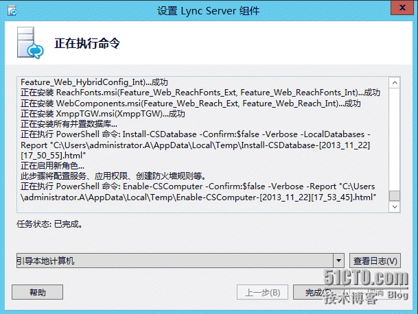 2、安装Lync Server 2013_下一步_11