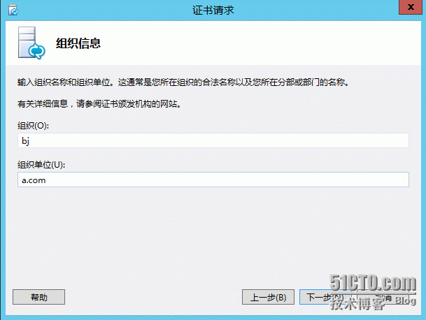 2、安装Lync Server 2013_下一步_21