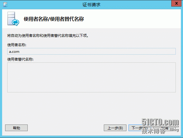 2、安装Lync Server 2013_机构_23