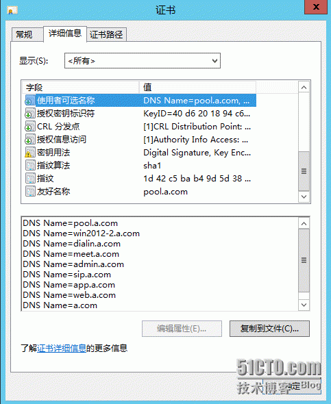 2、安装Lync Server 2013_机构_29