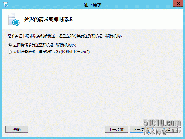 2、安装Lync Server 2013_机构_36