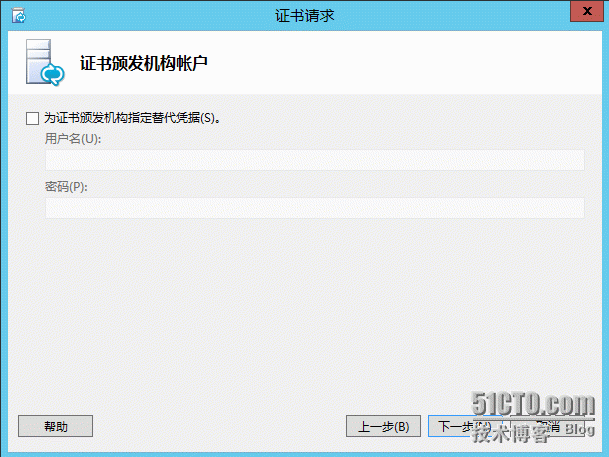 2、安装Lync Server 2013_下一步_38