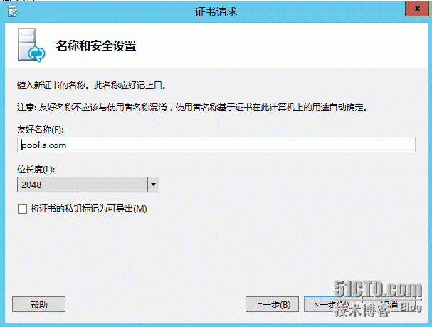 2、安装Lync Server 2013_证书_40