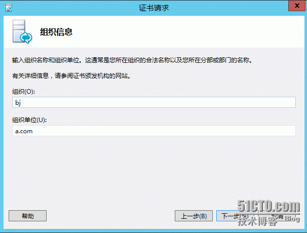 2、安装Lync Server 2013_证书_41