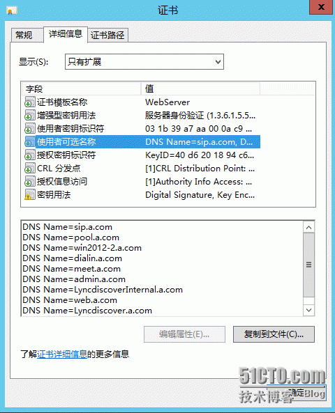 2、安装Lync Server 2013_证书_47