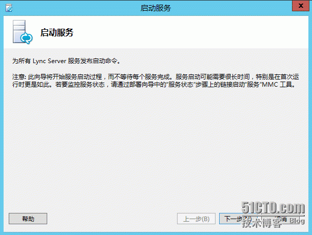 2、安装Lync Server 2013_下一步_56