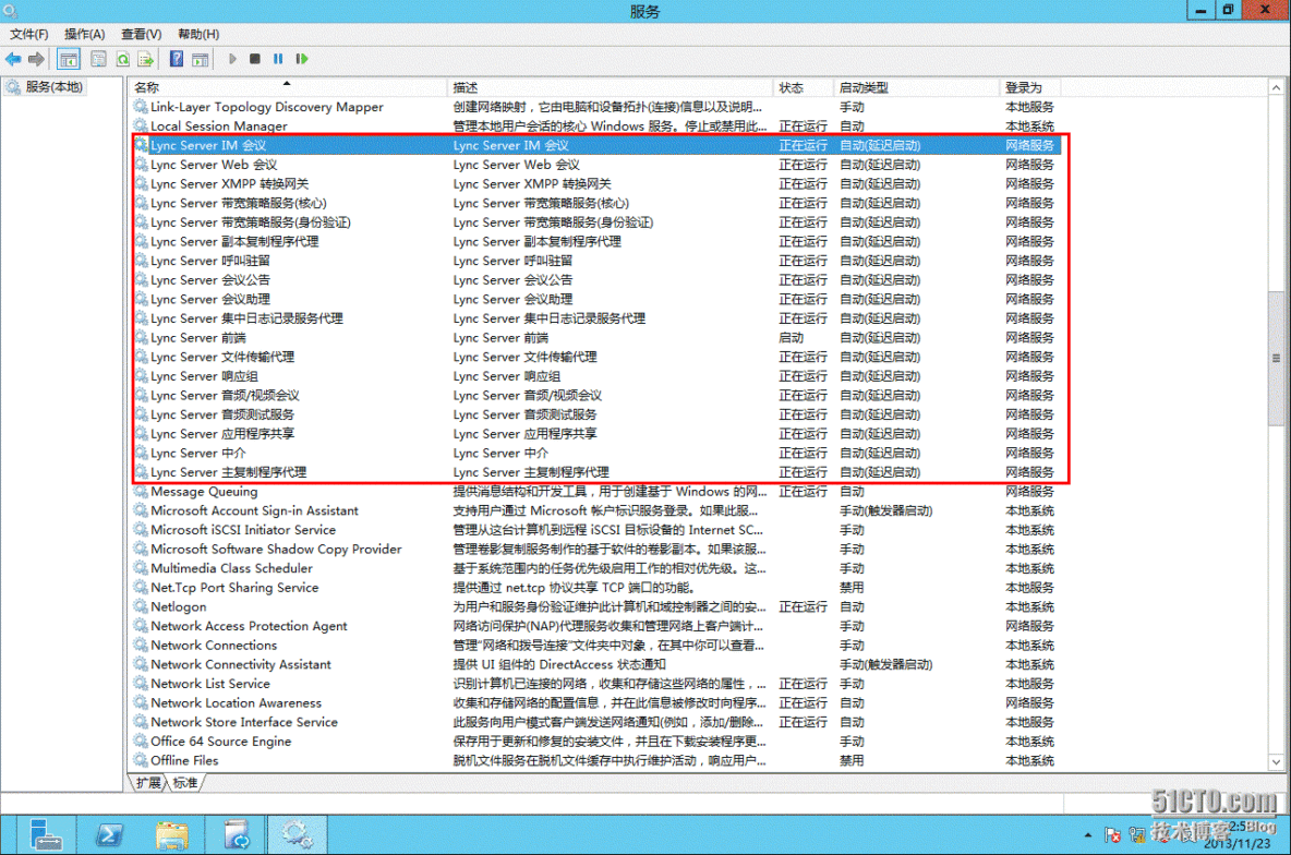 2、安装Lync Server 2013_机构_60