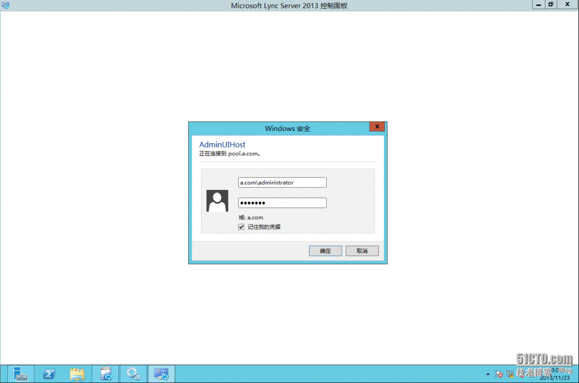 2、安装Lync Server 2013_程序_63