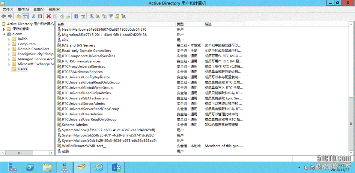 2、安装Lync Server 2013_下一步_69