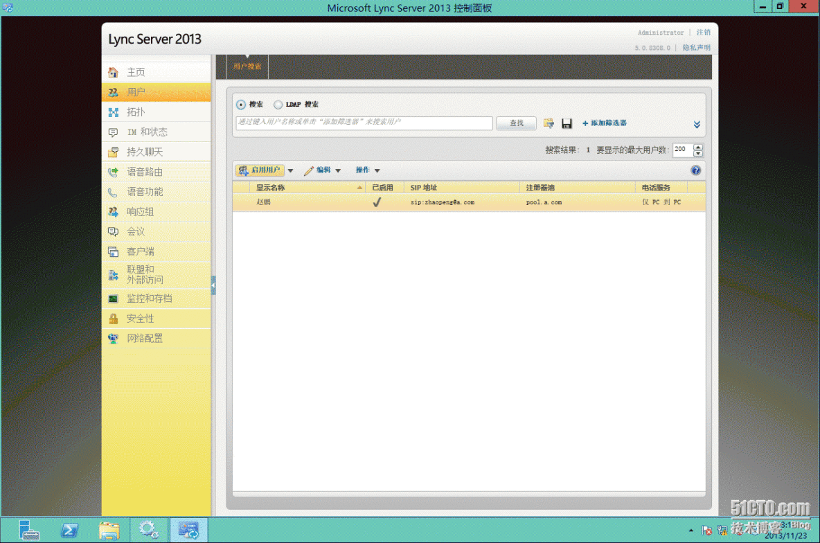 2、安装Lync Server 2013_证书_75