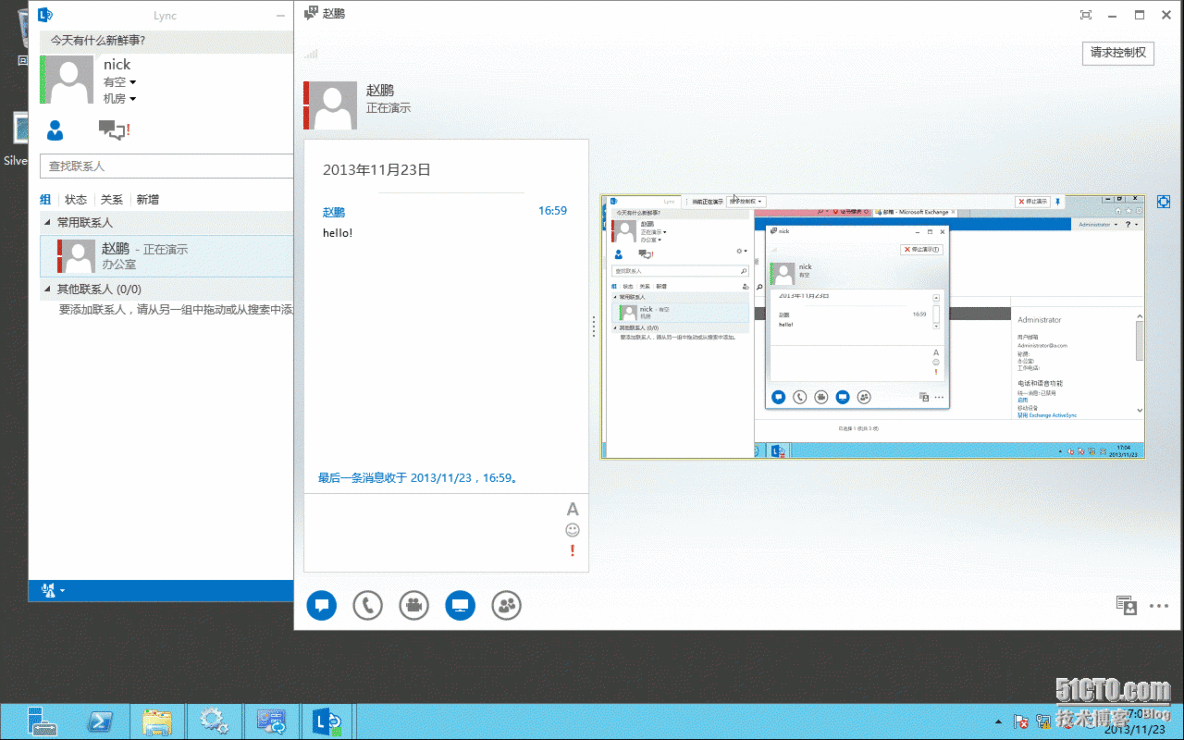 2、安装Lync Server 2013_证书_85