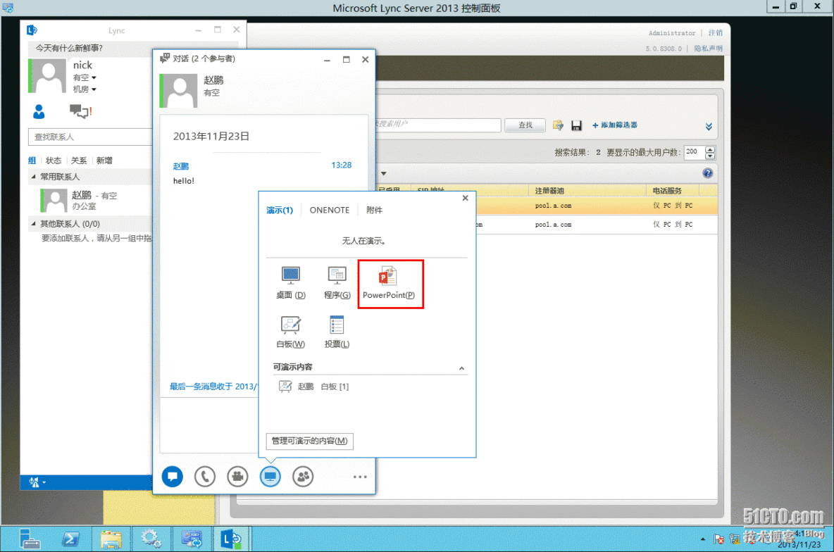 2、安装Lync Server 2013_证书_88