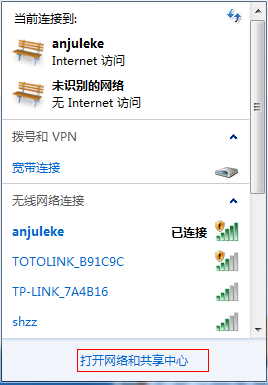 windows共享wifi_共享wifi_02