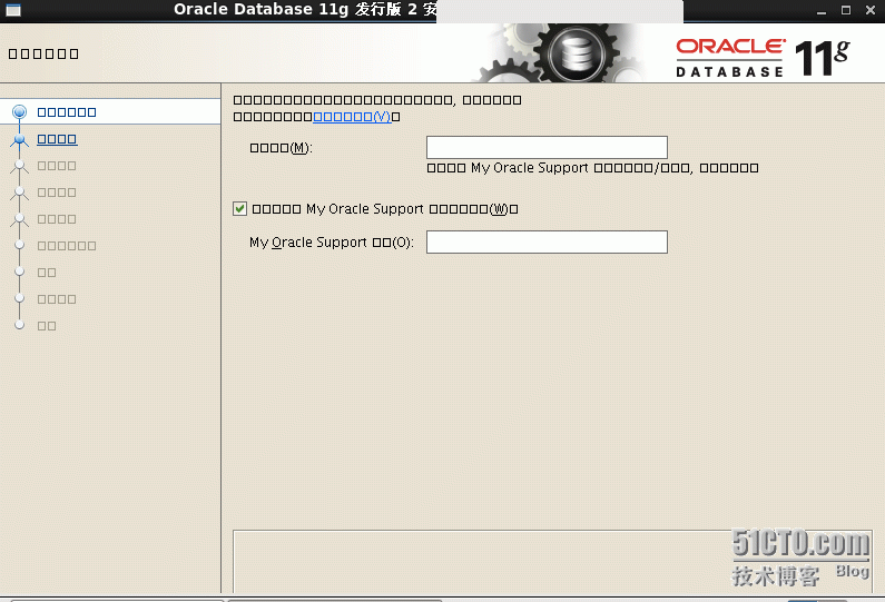 Oracle11g R2  for Oracle Linux 6.4 安装_下载地址_15