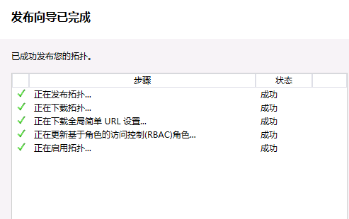 部署企业版lync2013之五：OWA_lync2013 OWA_10