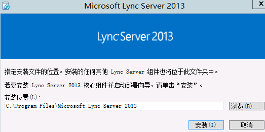 部署企业版lync2013之五：OWA_lync2013 OWA_13