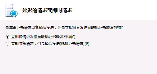 部署企业版lync2013之五：OWA_lync2013 OWA_16