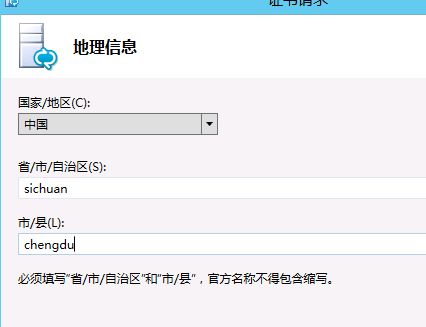 部署企业版lync2013之五：OWA_lync2013 OWA_21