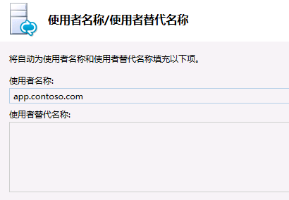 部署企业版lync2013之五：OWA_lync2013 OWA_22