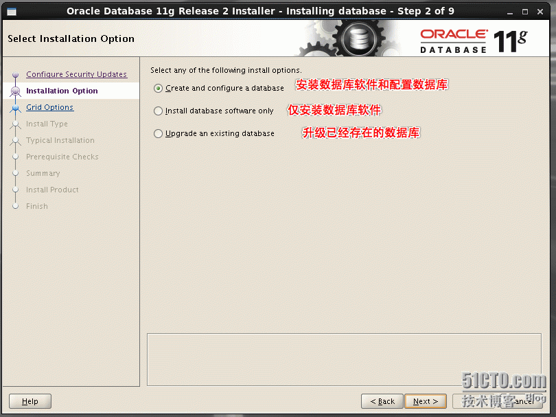 Oracle11g R2  for Oracle Linux 6.4 安装_软件包_23