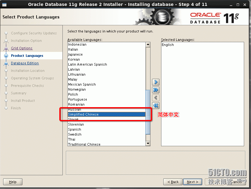 Oracle11g R2  for Oracle Linux 6.4 安装_软件包_27