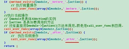 TP框架笔记  --  391-module功能及源码剖析(1)_框架_02