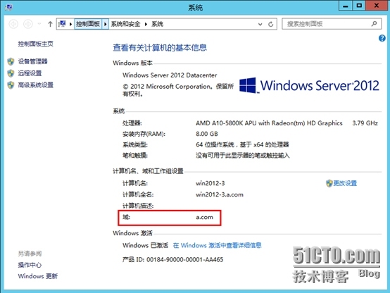 安装Exchange Server 2013_角色_02