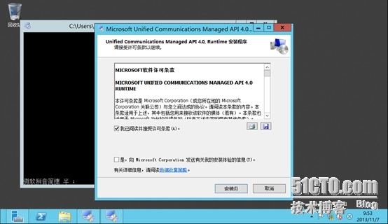 安装Exchange Server 2013_角色_11