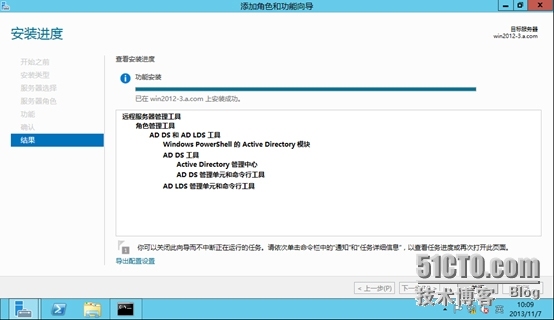 安装Exchange Server 2013_角色_18