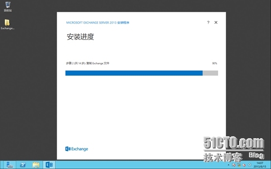 安装Exchange Server 2013_Windows_32
