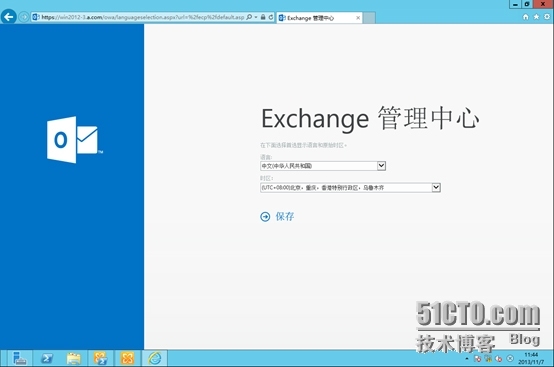 安装Exchange Server 2013_虚拟机_38