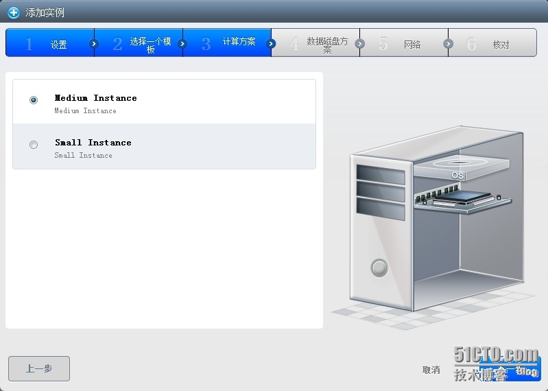 CloudStack 配置高级网络简明手册_cloudstack_25