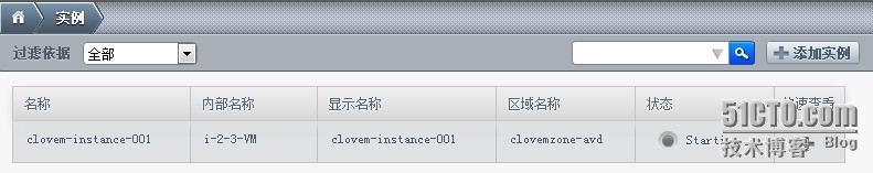 CloudStack 配置高级网络简明手册_cloudstack_29