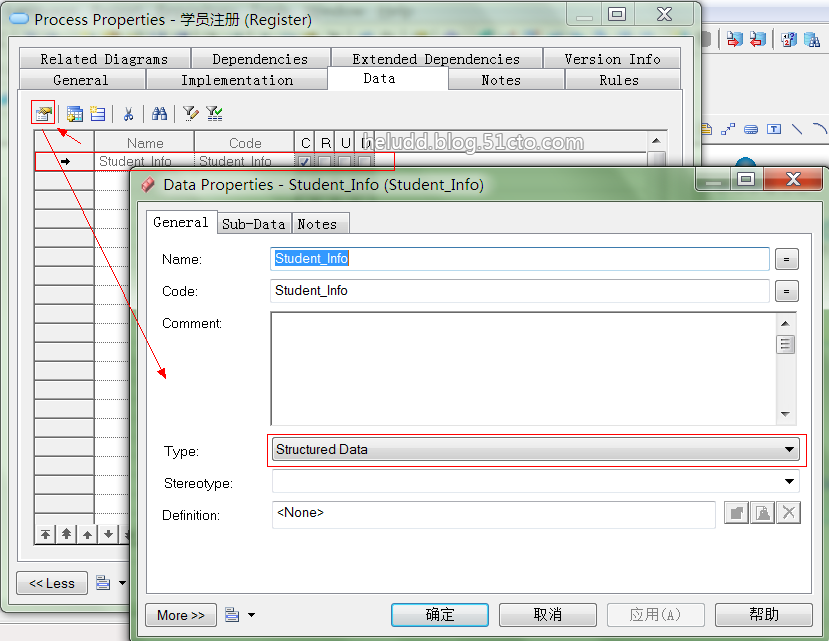 第八课时：PowerDesigner15业务处理模型（Business Process Model，BPM）_PowerDesigner_09