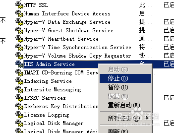 IIS6.0asp网站文件上传大小限制和图片上传大小的限制解决方法_上传文件_02