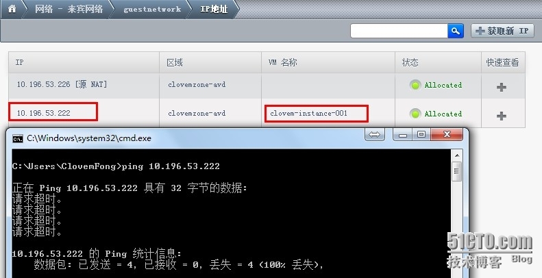 CloudStack 配置高级网络简明手册_ 高级网络_47