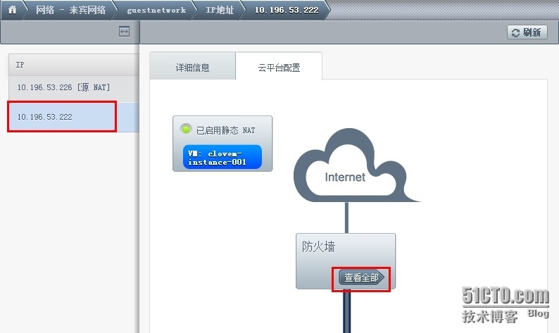 CloudStack 配置高级网络简明手册_ 高级网络_48