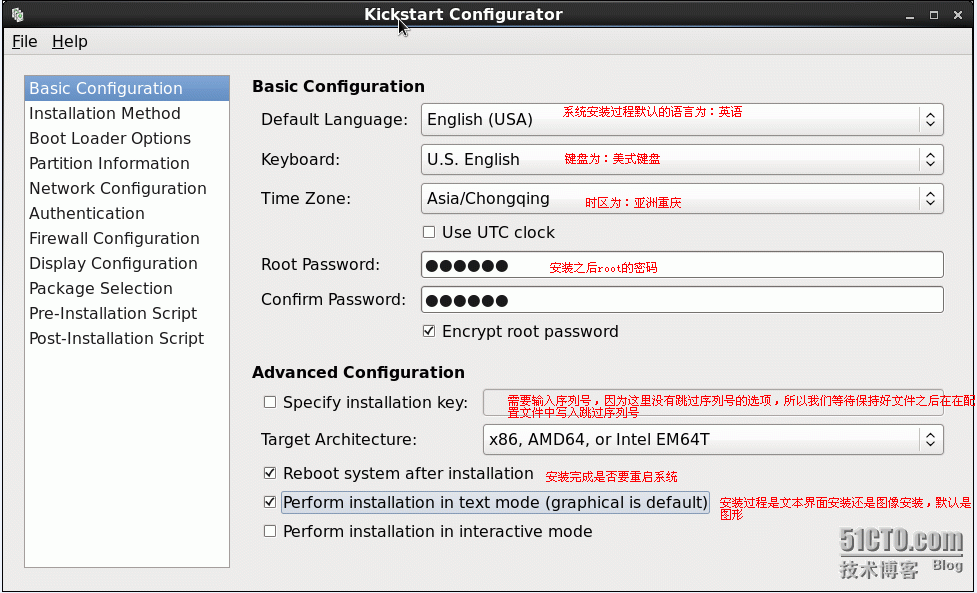 RHEL6服务器kickstart无人值守安装服务_kickstart