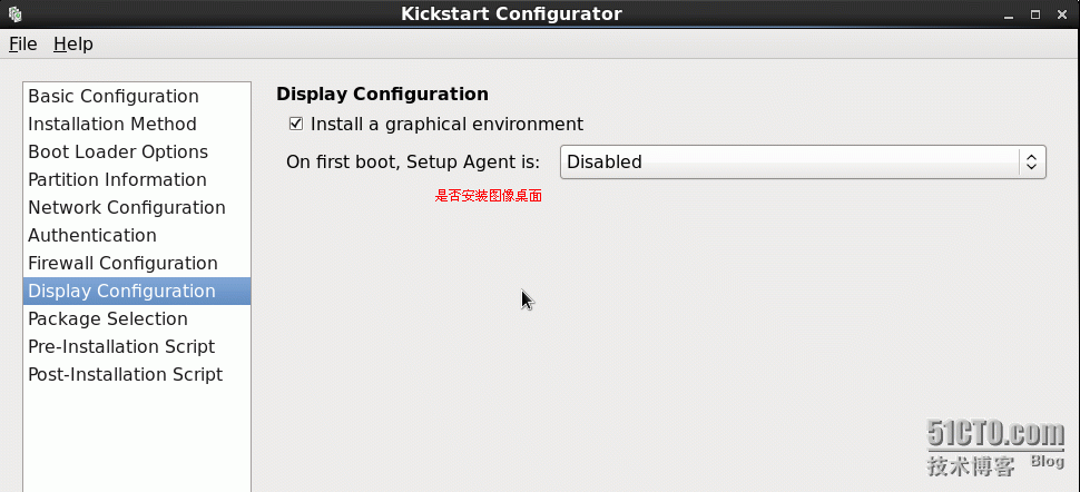 RHEL6服务器kickstart无人值守安装服务_kickstart_09