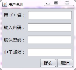 JAVA实现简单系统登陆注册模块的设计（附详细代码分析）_验证码_07