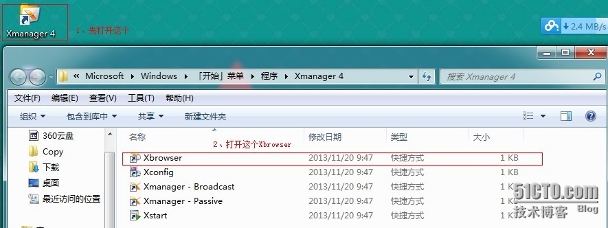 Linux远程终端工具Xmanager，iptables发布网站脚本_Xmanager