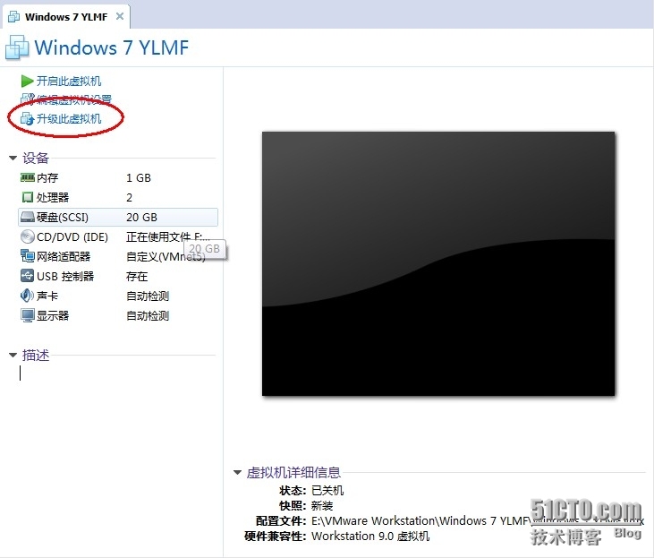  VMware Workstation 10正式版试用体验_Windows_07