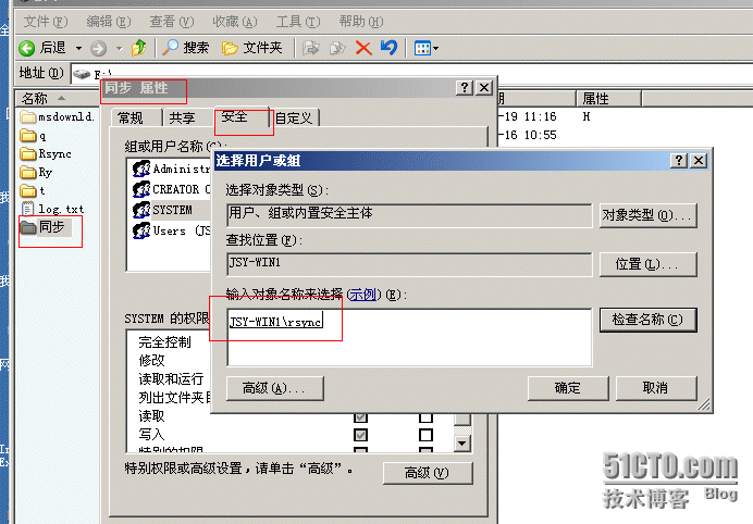 Freenas9.1 安装与windows Rsync 同步_freenas9.1_17