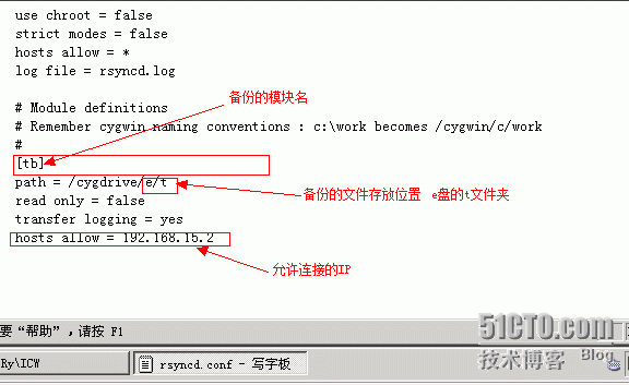 Freenas9.1 安装与windows Rsync 同步_windows Raync_20